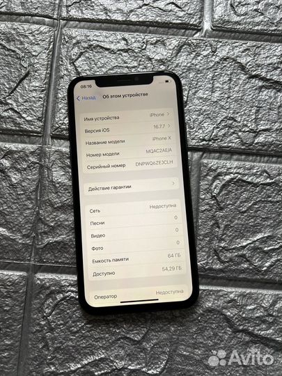 iPhone X 64gb Black sim