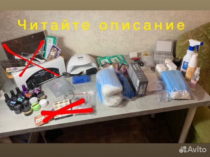 Все для маникюра гели,лампа,сухожар, перчатки