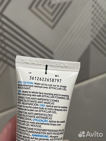 Effaclar duo (+) la roche-posay