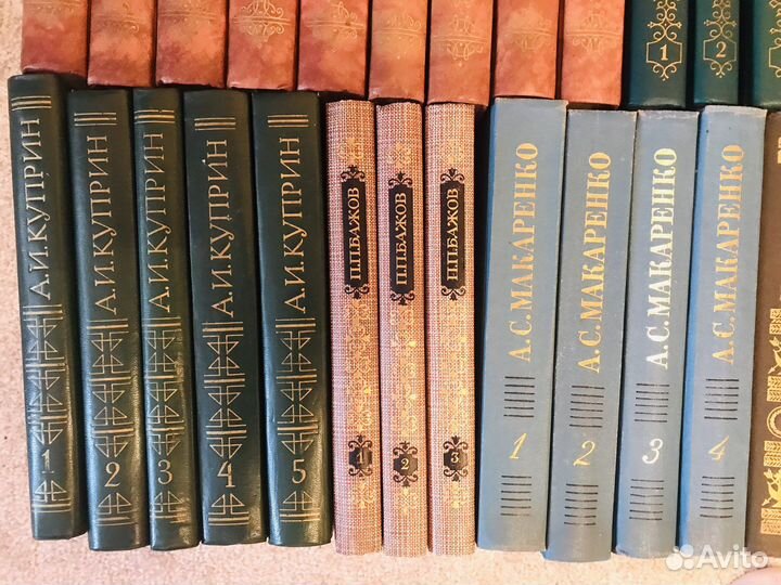 Книги русская классика