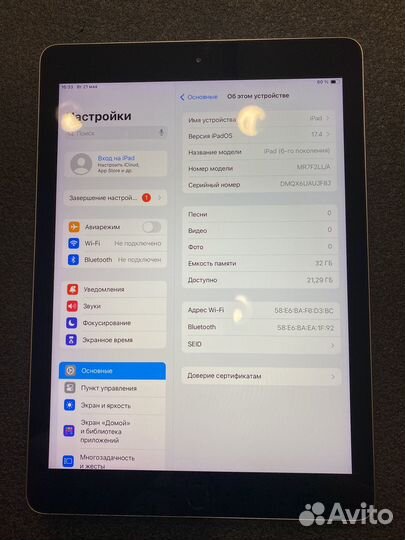 iPad 6 поколения Wi-Fi 32gb
