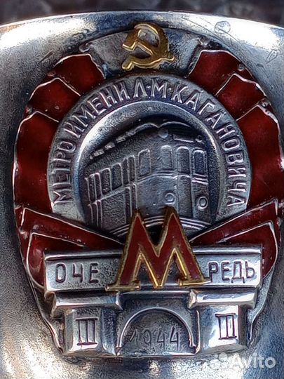 Рюмка серебро СССР