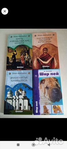 Книги новые