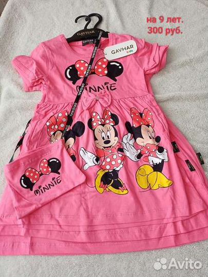 Платья для девочек