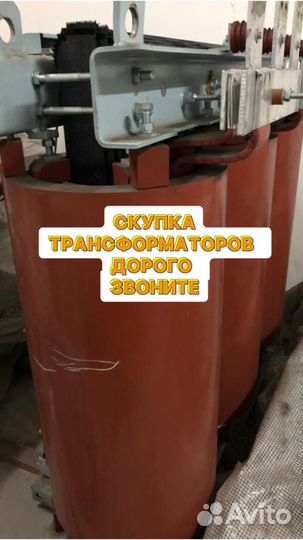 Трансформатор силовой арт76538