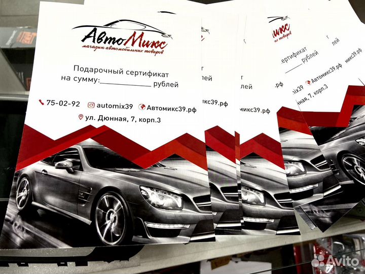 Сигнализация с автозапуском DaVinci PHI-1380RS