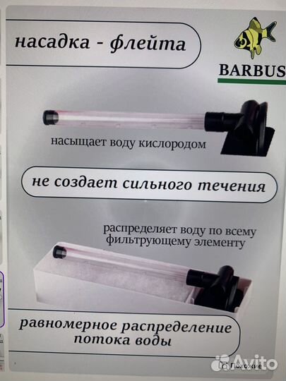 Мини аквариум