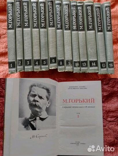 Художественная литература