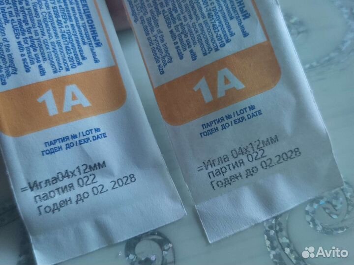 Шприцы инсулиновые 150 штук