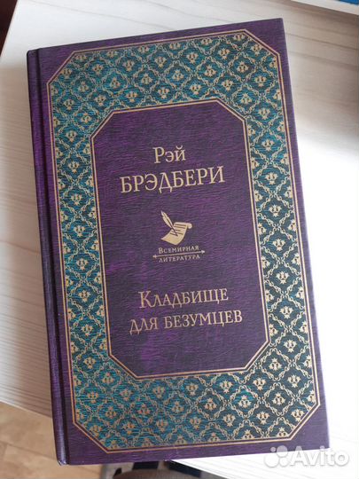 Книги разные