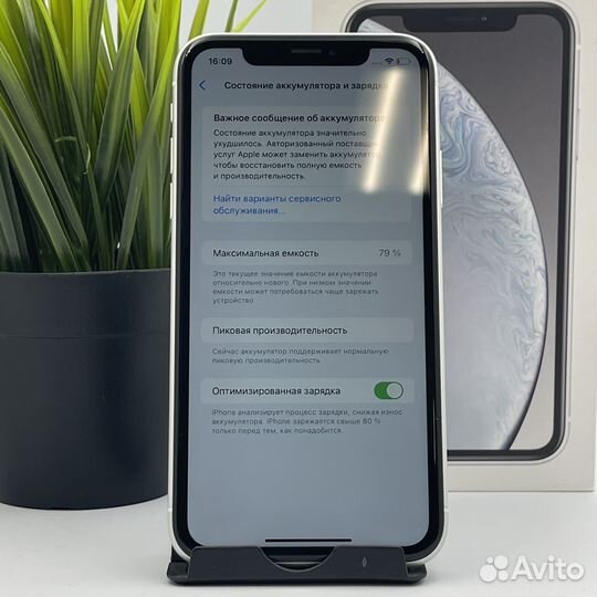 iPhone Xr, 64 ГБ