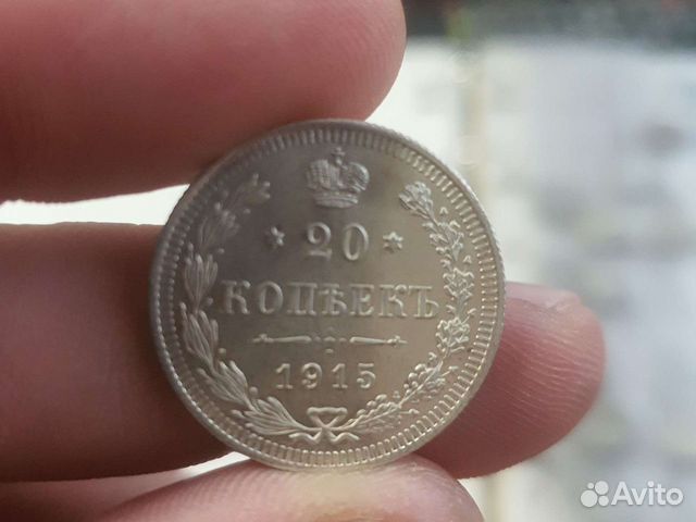 Монеты последнего царского чекана 1867-1917 гг