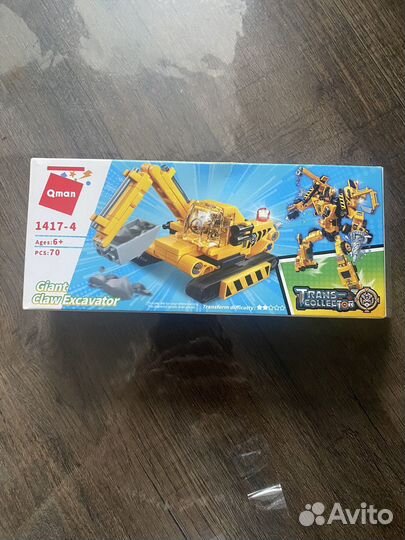 Экскаватор детский