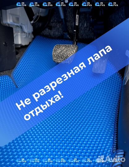 Eva коврики 3Д