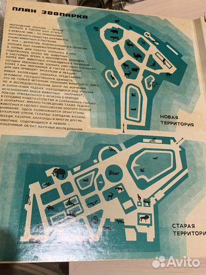 Спички сувенирные,подарочные.ссср.лот8