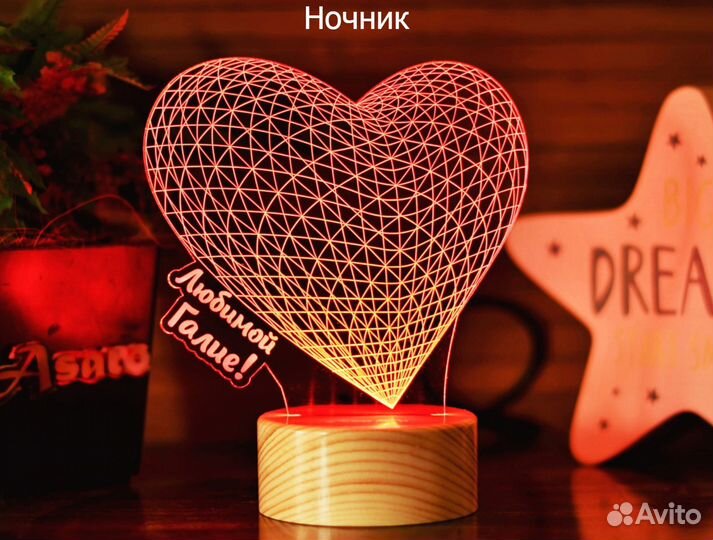 Детский светильник ночник на любой возраст