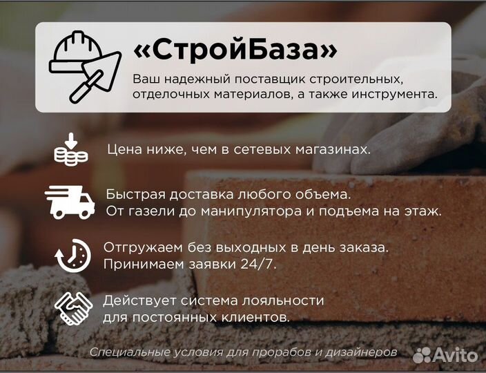 Авитолог / услуги авитолога / продвижение авито