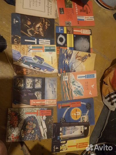 Журналы ю.т.67г