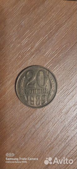 20коп 1961г вогнут.ленты,штем.блеск,1989г брак