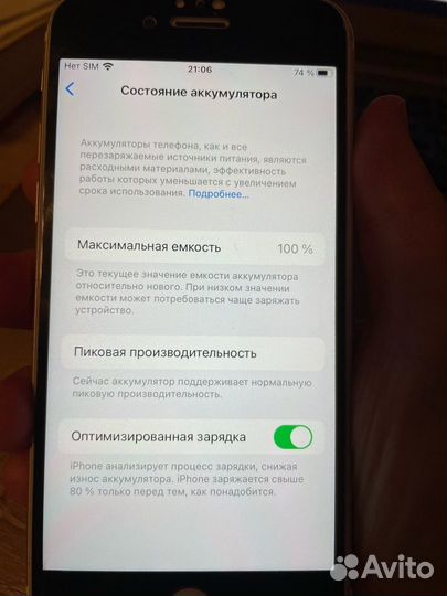 iPhone 6S, 32 ГБ