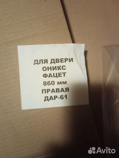 Накладка на дверь новая