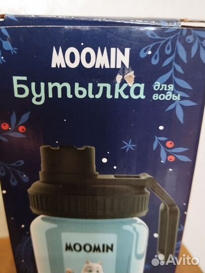 Бутылка д/воды(500мл)
