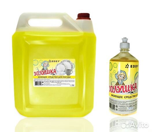 Средство для мытья посуды «Золушка»