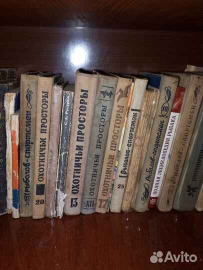 Книги охотничьи просторы