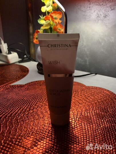 Скраб Кристина
