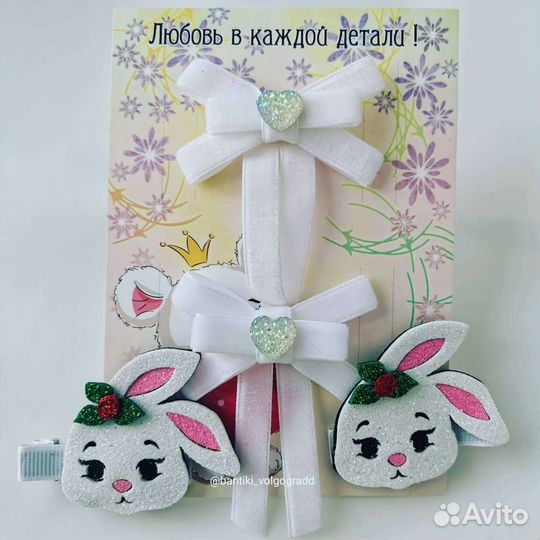 Набор из резиночек и заколочек