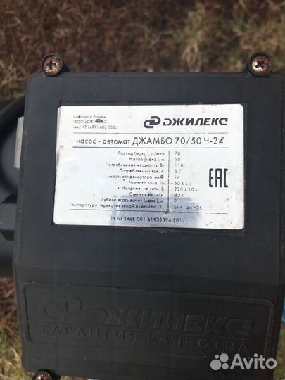 Водяная станция