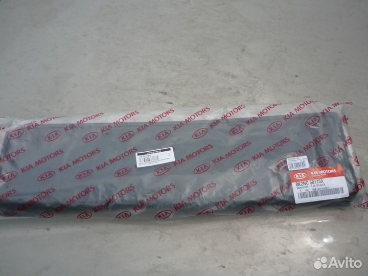 Подиум номерного знака Kia Spectra Киа Спектра