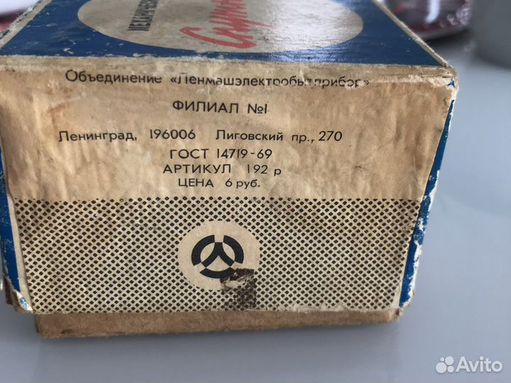 Бритва спутник