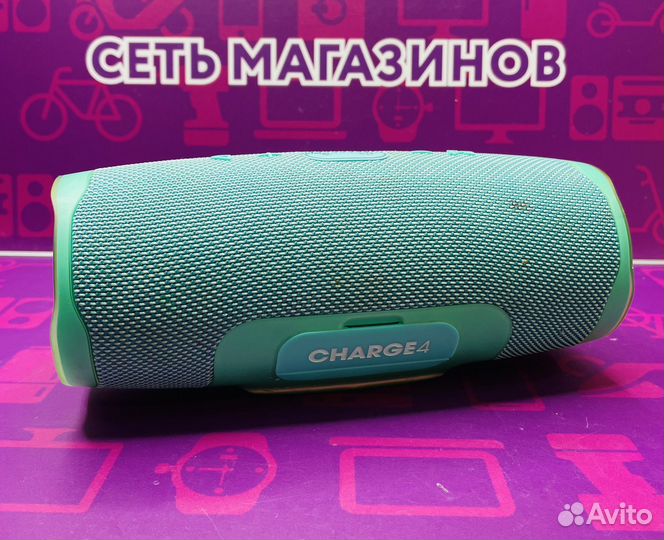 JBL Charge 4