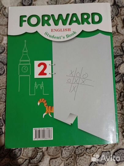 Учебник Forward 2 класс