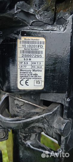 Лодочный мотор Mercury 9.9 (15) 2Т+ лодка