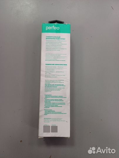 Пульт новый универсальный perfeo PF B4095