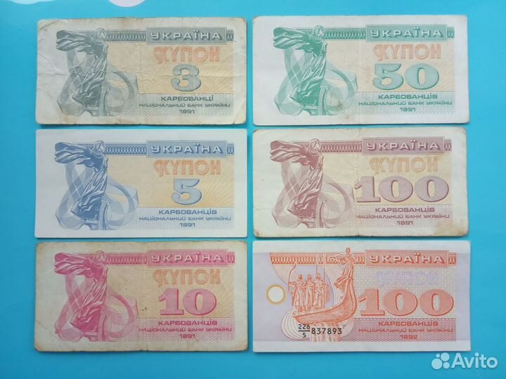 Наборы банкнот СССР 1961-1991 год См. описание