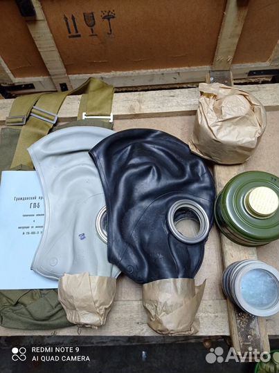 Противогаз гп 5