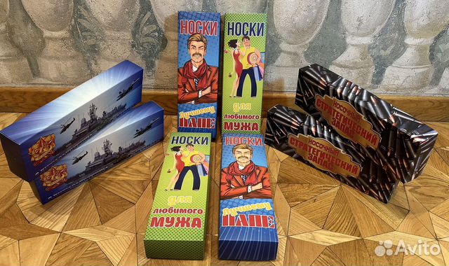 Набор носков мужских папе, брату, мужу, 41-46