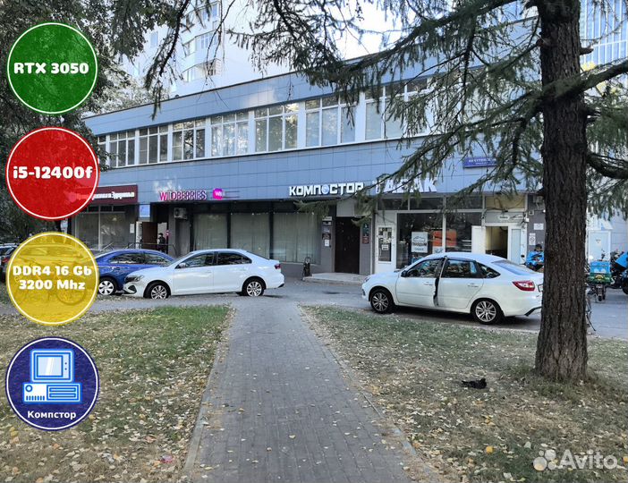 Геймерский комп i5-RTX3050-16DDR4-ISO627954083-H610