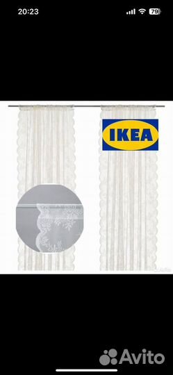 Тюль IKEA оригинал