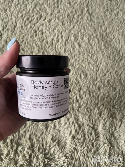 Подарочные наборы(скраб+соль+чай)