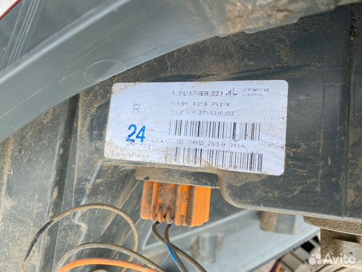 Datsun mi-DO задние фонари