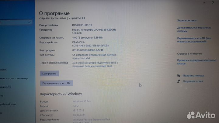 Ноутбук asus X502