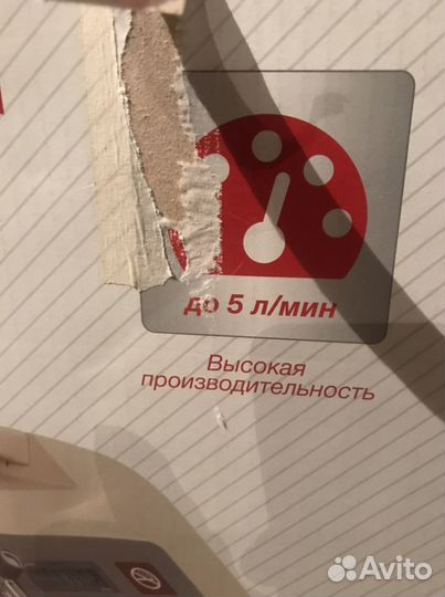 Концентратор кислорода армед