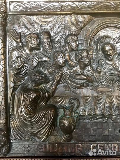 Тайная вечеря