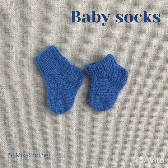 Детские вязанные носочки из ангоры