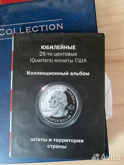 Коллекционый альбом 25 центов