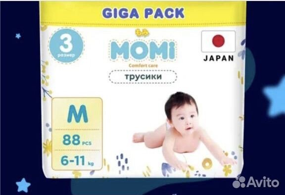 Подгузники трусики momi m